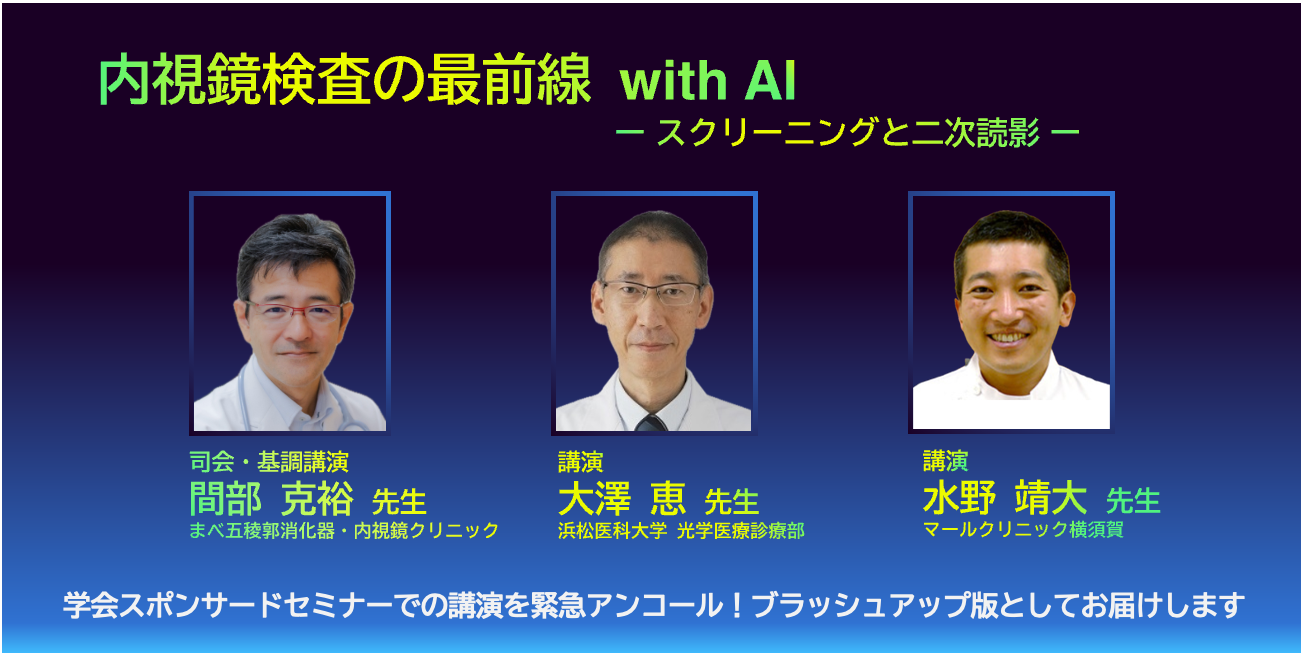 オンデマ用バナー