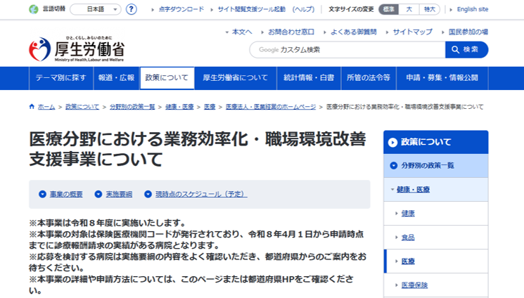 画像1-Mar-01-2026-12-27-48-7143-AM 画像1-Mar-01-2026-12-27-48-7143-AM