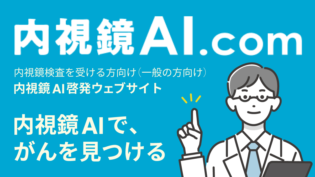 top_banner_04_2025060401